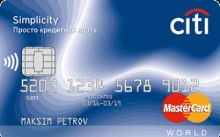 Рейтинг кредитных карт со снятием наличных без процентов Кредитные карты для снятия наличных онлайн