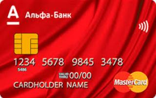 Кредитные карты онлайн-заявка Кредитные карты за час